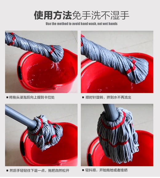 自拧水旋转拖把