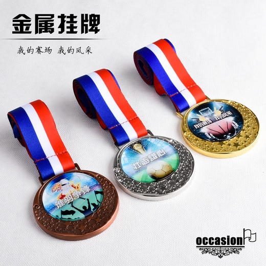 奖牌定做挂牌金牌定制马拉松运动会奖牌羽毛球 篮球 奖品金属挂牌 商品图0