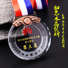 奖牌定制定做马拉松金牌水晶挂牌足球篮球比赛奖章儿童奖杯制作 商品缩略图2