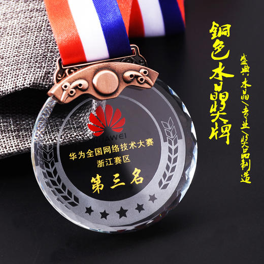奖牌定制定做马拉松金牌水晶挂牌足球篮球比赛奖章儿童奖杯制作 商品图2