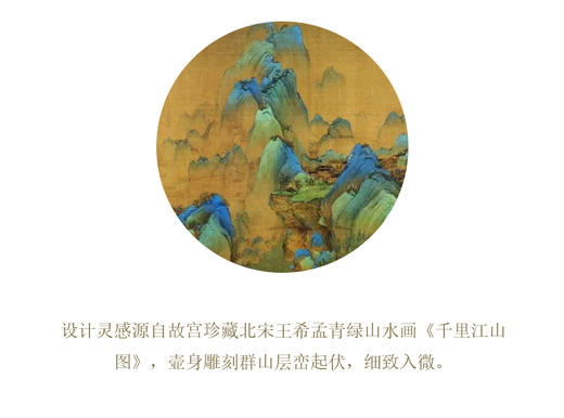 朱炳仁铜 千里江山壶 家居 装饰 摆件 手工茶壶 茶具铜工艺品 礼品 商品图6