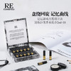 RE调香室【记忆游戏】主题设计款 迷你沙龙香水组合 2ml x10支装 商品缩略图0