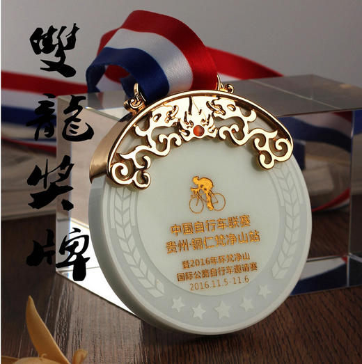 奖牌定制定做金牌水晶挂牌篮球奖杯奖章羽毛球比赛奖品马拉松奖牌 商品图1
