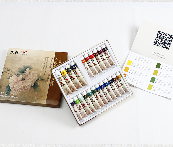 宣青沁明堂国画工笔画颜料入门22色套装