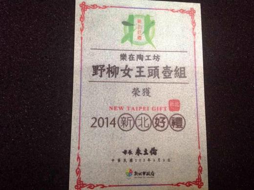 台湾大师  章世奇 女王头壶（口径约4.5cm,高约9cm） 商品图4