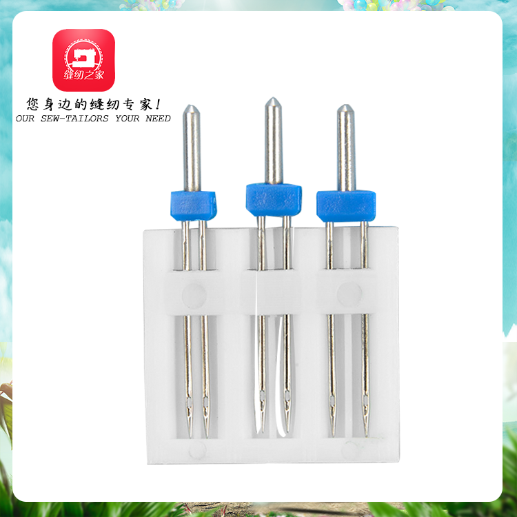 优可美双针组合