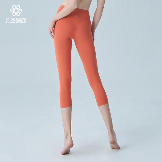 凡圣瑜伽服春夏款女士高腰蜜桃臀七分裤瑜伽裤 F09707 商品图9