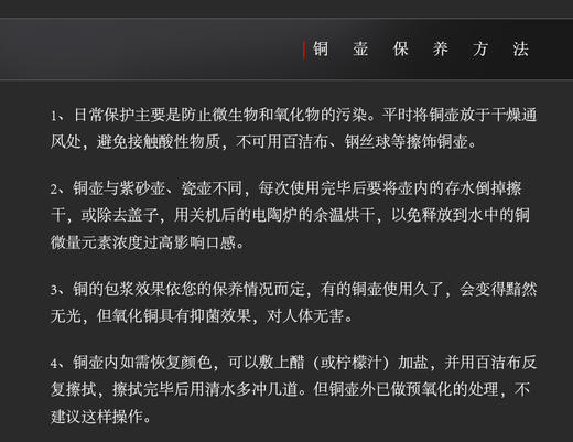 朱炳仁铜 千里江山壶 家居 装饰 摆件 手工茶壶 茶具铜工艺品 礼品 商品图14