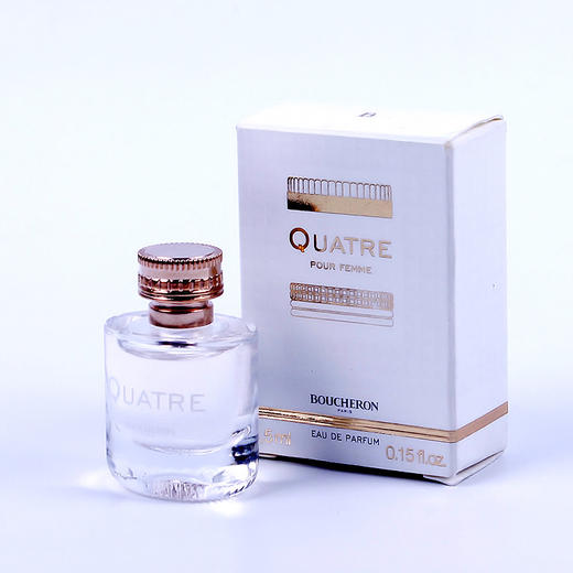 宝诗龙 四号男士香水 boucheron quatre 5ml q版
