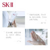 SK-IIsk2洗面奶 skii氨基酸温和洁面 深层清洁控油 随机版本 商品缩略图3