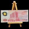 新台币发行50周年塑胶纪念钞 商品缩略图2
