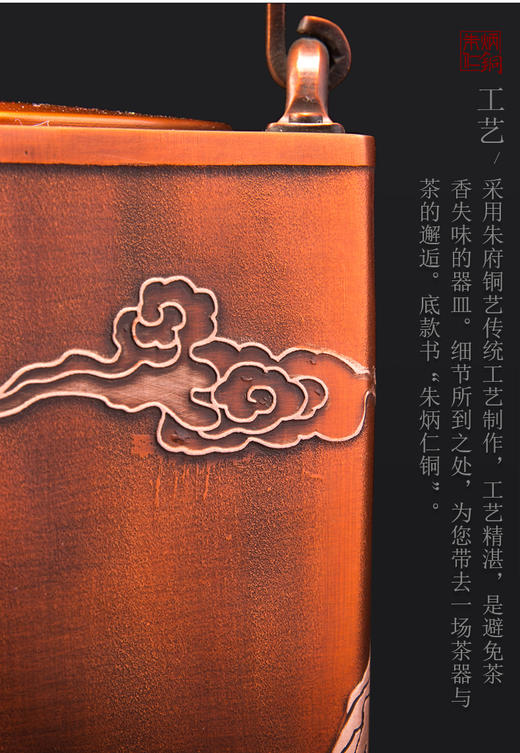 朱炳仁铜 千里江山壶 家居 装饰 摆件 手工茶壶 茶具铜工艺品 礼品 商品图11