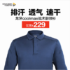 龙牙B2级锐战coolmax长袖战术翻领衫 商品缩略图4