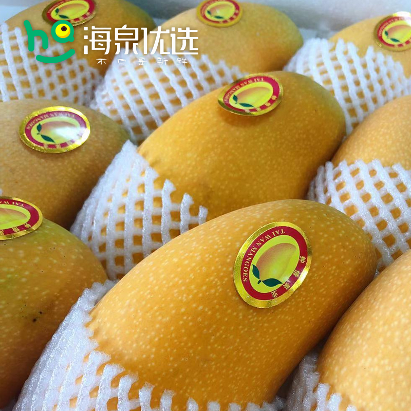 【水仙芒】台湾水仙芒，时令鲜果，芒果香味足，味道甜！