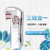 Emulsion Remover水桥保寿堂去黑头化妆水200ml  日本进口 去黑头粉刺洁肤液 二次清洁化妆水 去角质保湿喷雾 具有清洁功效的化妆水 商品缩略图1