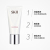 SK-IIsk2洗面奶 skii氨基酸温和洁面 深层清洁控油 随机版本 商品缩略图1