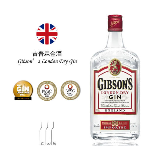 Gibson’s Gin 吉普森杜松子酒金酒 700ml 商品图0