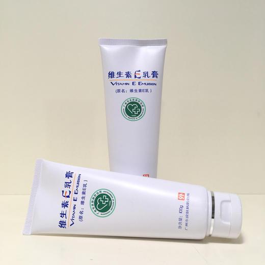 维生素E乳膏 100g | 皮肤防护 滋润 老年性皮肤瘙痒 | 广州市皮肤病防治所专属内部专供产品 商品图2