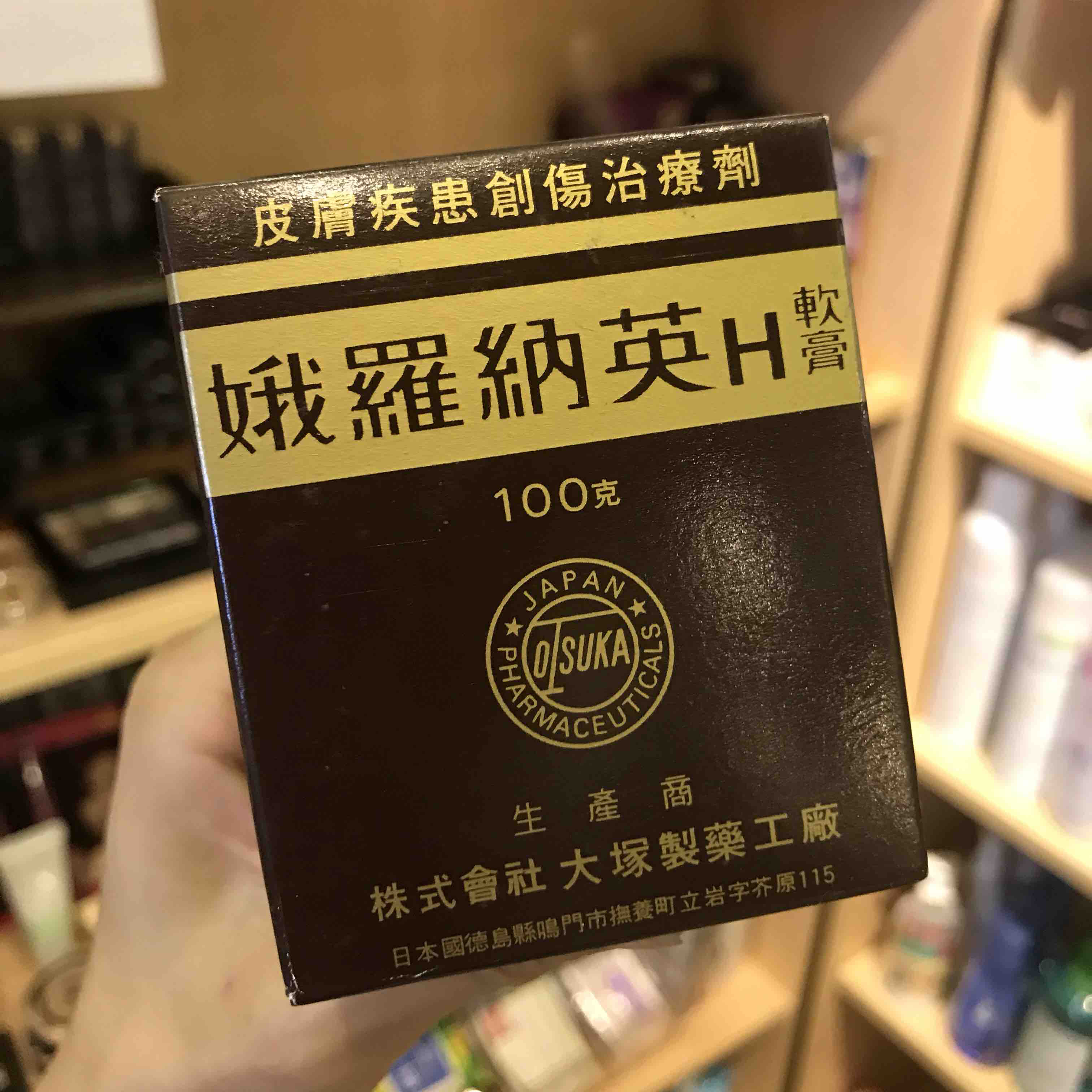 港版俄罗纳英雪花膏100g