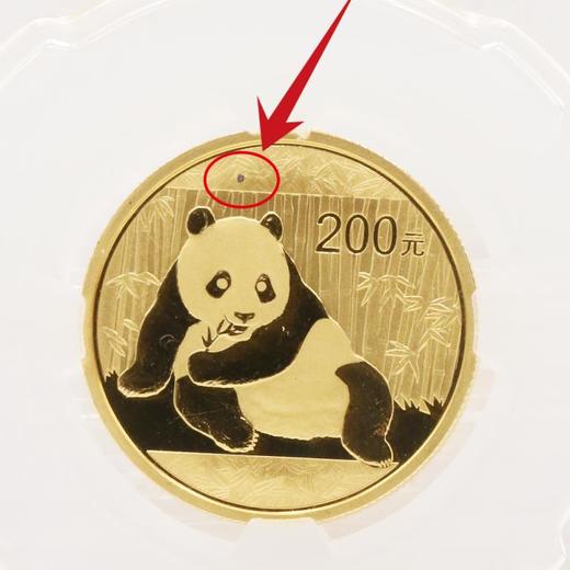 【仅此一套】2015年熊猫金套币初打币 商品图4