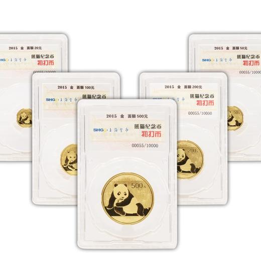 【仅此一套】2015年熊猫金套币初打币 商品图0