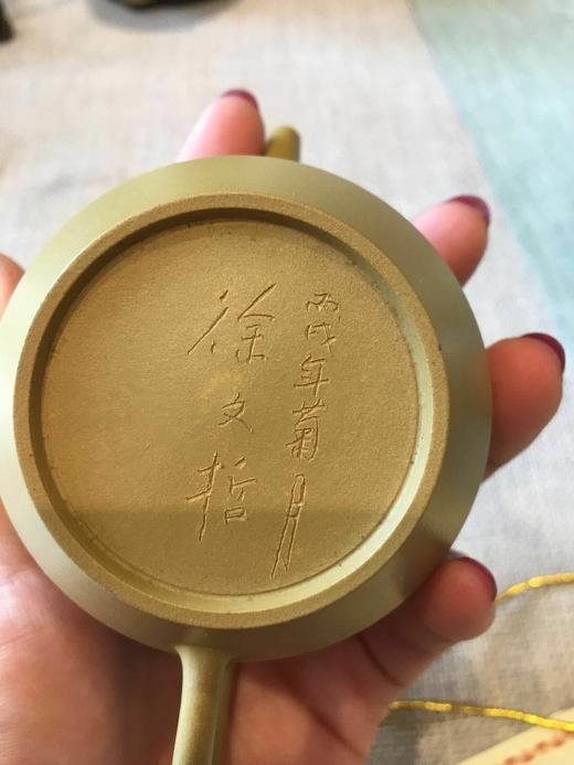 台湾名家 徐文哲 段泥壶 纯手工 商品图4