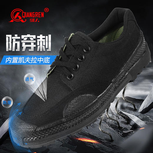 强人 徒步工地户外透气耐磨防穿刺军迷作训胶解放鞋 商品图0