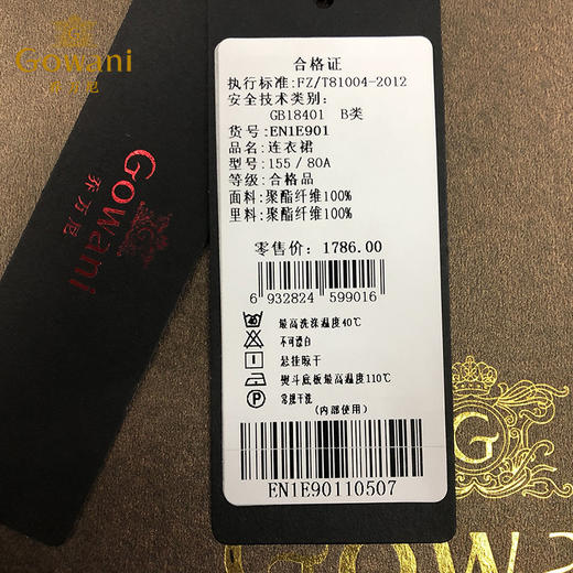 乔万尼春装韩版修身七分袖羽毛印花雪纺连衣裙春秋EN1E901 商品图4