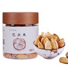 【塔玛庄园】新疆巴旦木罐装180g  新疆特产 粒粒精选 颗颗饱满 商品缩略图4