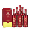 52度 国窖1573酒 （国宝红） 500ml*6    泸州老窖官方旗舰店 商品缩略图1