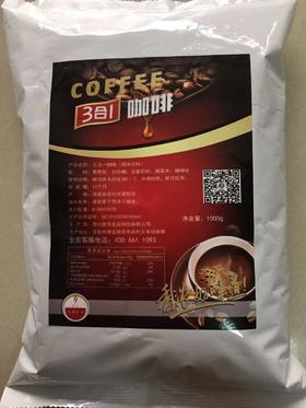 伊斯特  经典咖啡（三合一） 1kg/包   原味咖啡