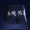 严素跑步运动短裤,疾风怒涛特价不退换,男/女款,带内衬,轻量,速干,透气,附袋 严素态度 商品缩略图3