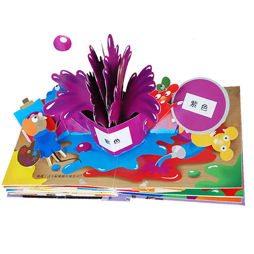 喵喵和吱吱 原价：347.20 商品图1