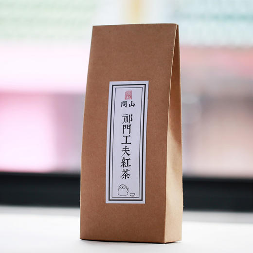 鼎盛时期红茶里的奢侈品 世界名茶祁门红茶 泡一壶暖心可解忧 商品图4