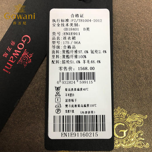 乔万尼春装修身气质七分袖法式复古碎花连衣裙长裙EN1E911 商品图4