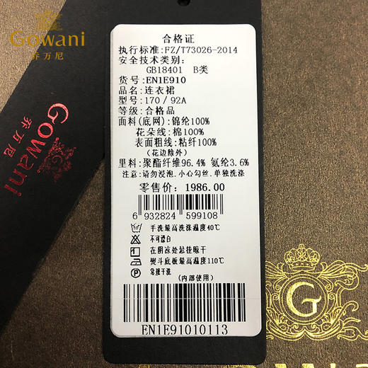 乔万尼春装款高腰修身宴会礼服短袖红色蕾丝连衣裙中长款EN1E910 商品图4
