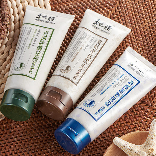 【第2件半价】季德胜除螨祛痘洗面奶 | 非遗绝密配方,温和除螨祛痘不