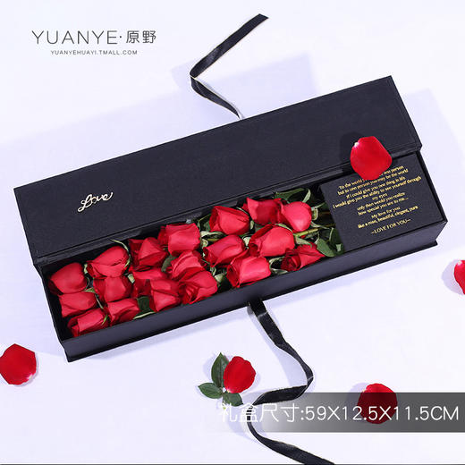 19朵玫瑰花黑珍珠魅款礼盒 商品图1