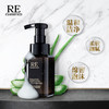 RE调香室【氨基酸泡沫洗手液】温和洁净柔软细腻  200ml 商品缩略图1