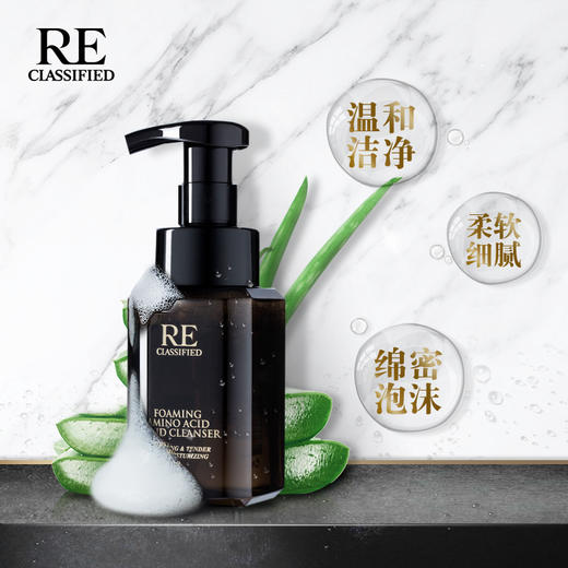 RE调香室【氨基酸泡沫洗手液】温和洁净柔软细腻  200ml 商品图1