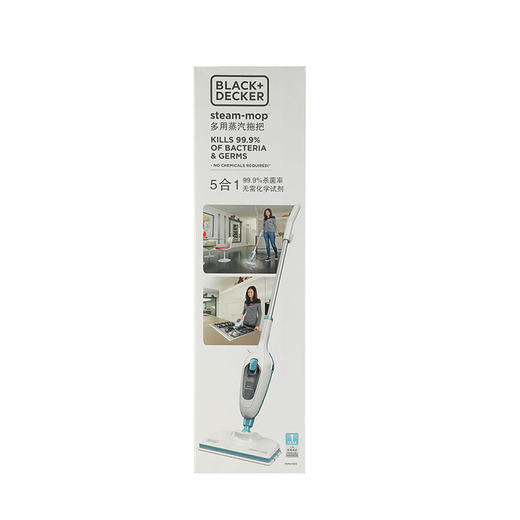 FSMH13E5-A9 5合1蒸汽拖把 商品图3