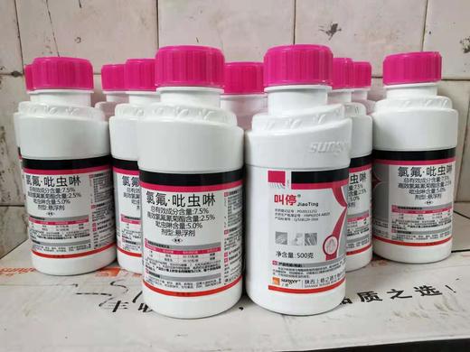 广谱虫害防治药剂叫停7.5%高效氯氟氰菊酯吡虫啉悬浮剂 商品图0