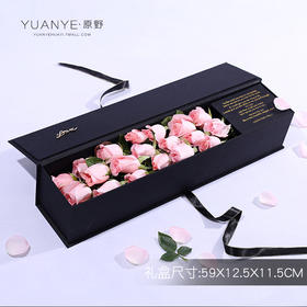 19朵玫瑰花黑珍珠魅款礼盒
