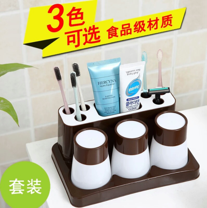 【家用杂物】三口之家牙刷架洗漱套装卫生间漱口杯子牙膏架置物架创意