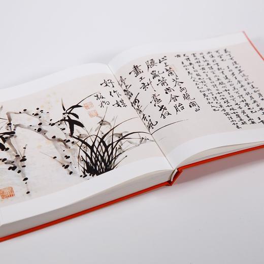 《论语》《道德经》白话解说│儒为表，道为骨，大度看世界 商品图3