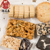 【澳莉嘉】大礼包600g 商品缩略图2