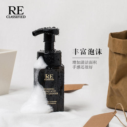 RE调香室【氨基酸泡沫洗手液】温和洁净柔软细腻  200ml 商品图2