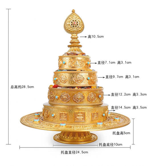 慧宝纯铜曼扎三十七供曼扎盘大号B款室内供佛密宗摆件整套装宝石3斤 商品图4