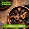 Newbox 蔬菜脆组合3袋量贩装 商品缩略图6