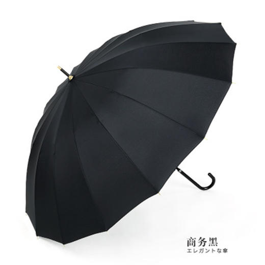 日系小清新16K直杆伞长柄雨伞简约纯色创意皮手柄伞复古男女雨伞 商品图5
